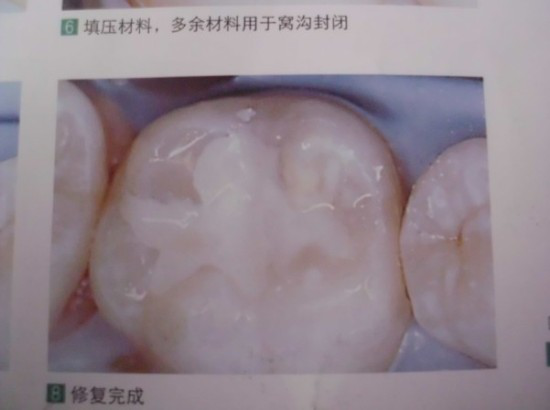 牙科2.png