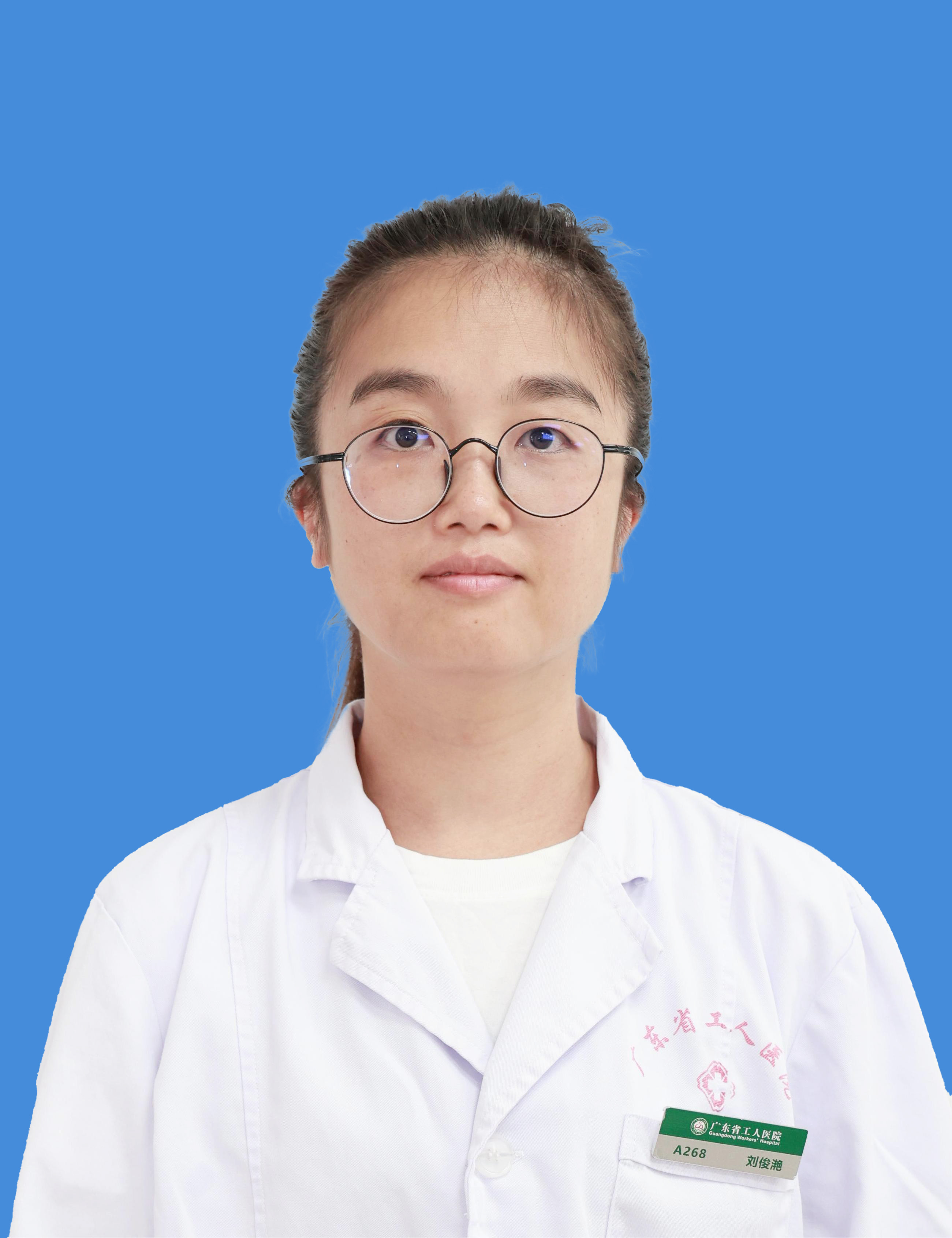 检验科-刘俊滟.jpg