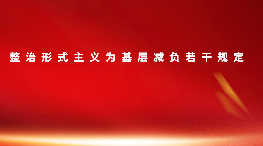 315消费者权益日宣传横版海报__2025-08-11+09_48_06.png