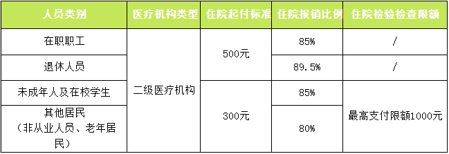 e2523d6f9f29a380f4270ee59984ca0c.png