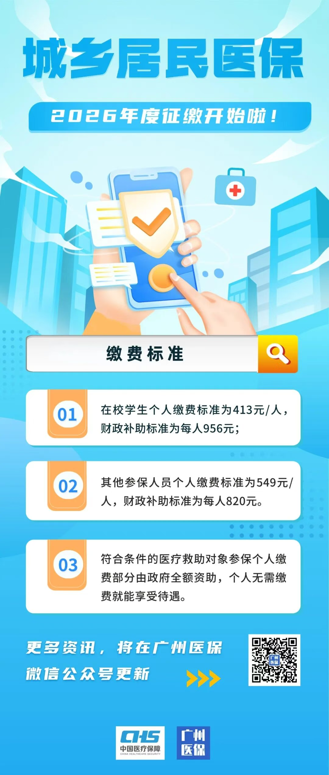 微信图片_20251031145523_378_41.png 微信图片_20251031145523_378_41.png