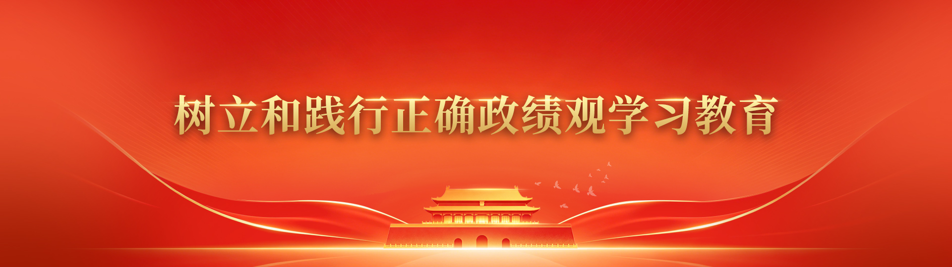 banner-1024a(1).jpg